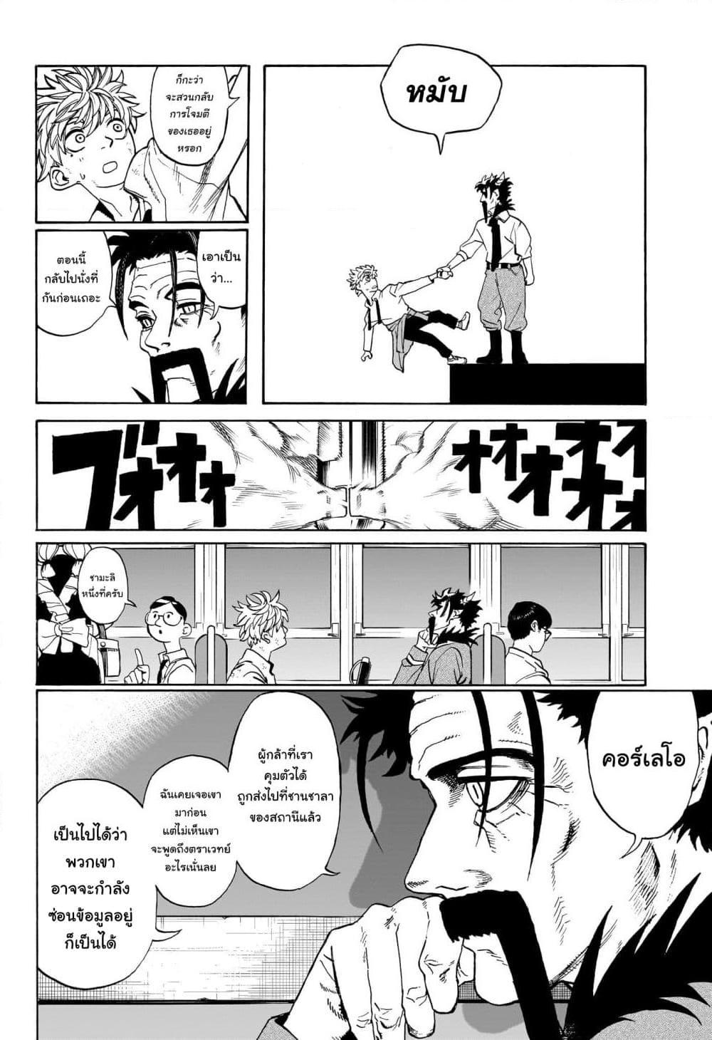 Manga-lc-com อ่านมังงะ อ่านการ์ตูน ออนไลน์ ฟรี MamaYuyu ตอนที่ 1 2 3 4 5 6 7 8 9 10 11 12 13 14 ฟรี ไม่มีโฆษณา Manga-lc - อ่าน มังงะ อ่าน การ์ตูน ออนไลน์ อ่านมังงะ ฟรี