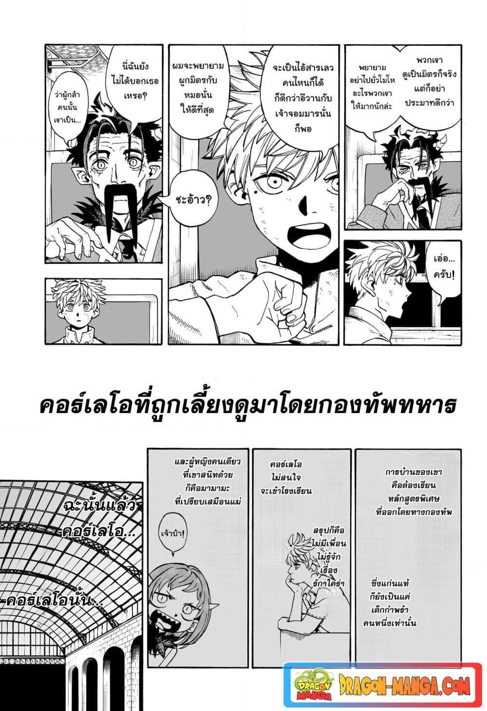 Manga-lc-com อ่านมังงะ อ่านการ์ตูน ออนไลน์ ฟรี MamaYuyu ตอนที่ 1 2 3 4 5 6 7 8 9 10 11 12 13 14 ฟรี ไม่มีโฆษณา Manga-lc - อ่าน มังงะ อ่าน การ์ตูน ออนไลน์ อ่านมังงะ ฟรี