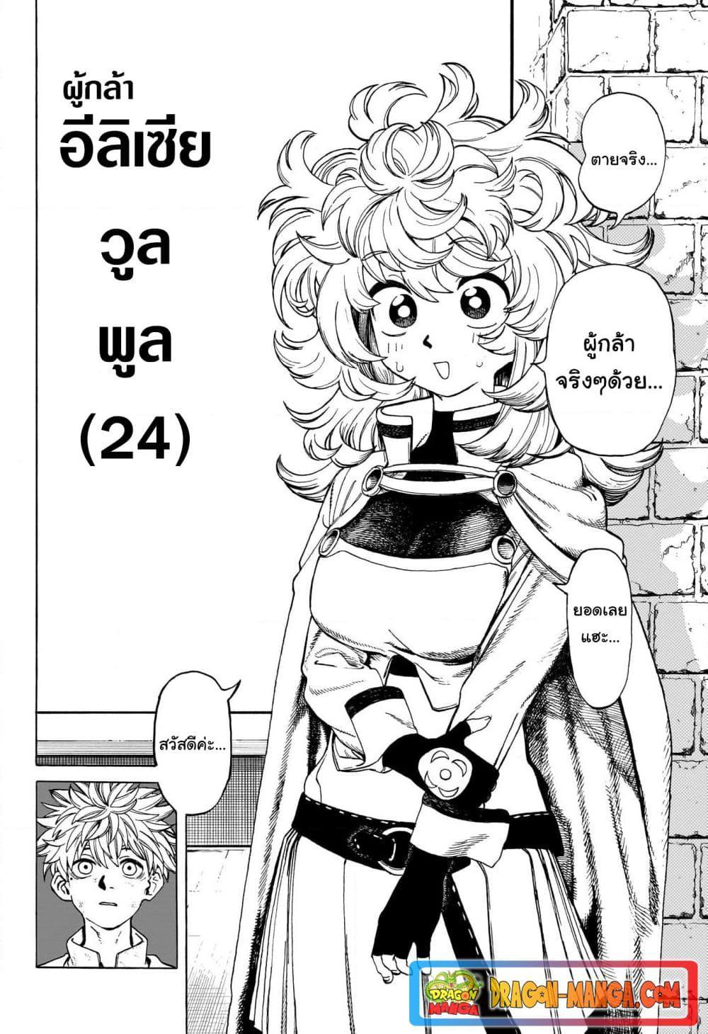 Manga-lc-com อ่านมังงะ อ่านการ์ตูน ออนไลน์ ฟรี MamaYuyu ตอนที่ 1 2 3 4 5 6 7 8 9 10 11 12 13 14 ฟรี ไม่มีโฆษณา Manga-lc - อ่าน มังงะ อ่าน การ์ตูน ออนไลน์ อ่านมังงะ ฟรี