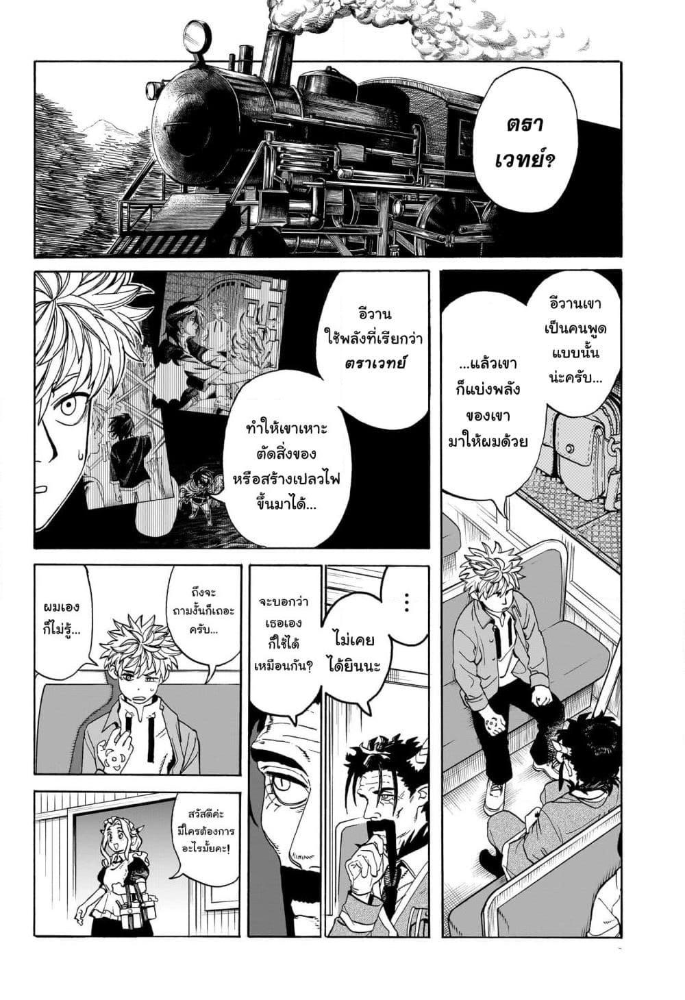 Manga-lc-com อ่านมังงะ อ่านการ์ตูน ออนไลน์ ฟรี MamaYuyu ตอนที่ 1 2 3 4 5 6 7 8 9 10 11 12 13 14 ฟรี ไม่มีโฆษณา Manga-lc - อ่าน มังงะ อ่าน การ์ตูน ออนไลน์ อ่านมังงะ ฟรี