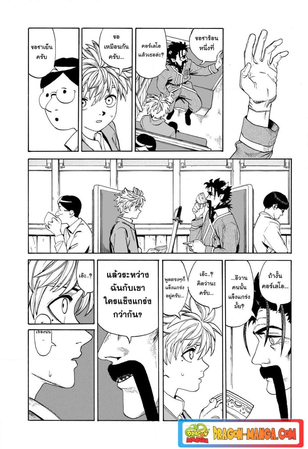 Manga-lc-com อ่านมังงะ อ่านการ์ตูน ออนไลน์ ฟรี MamaYuyu ตอนที่ 1 2 3 4 5 6 7 8 9 10 11 12 13 14 ฟรี ไม่มีโฆษณา Manga-lc - อ่าน มังงะ อ่าน การ์ตูน ออนไลน์ อ่านมังงะ ฟรี