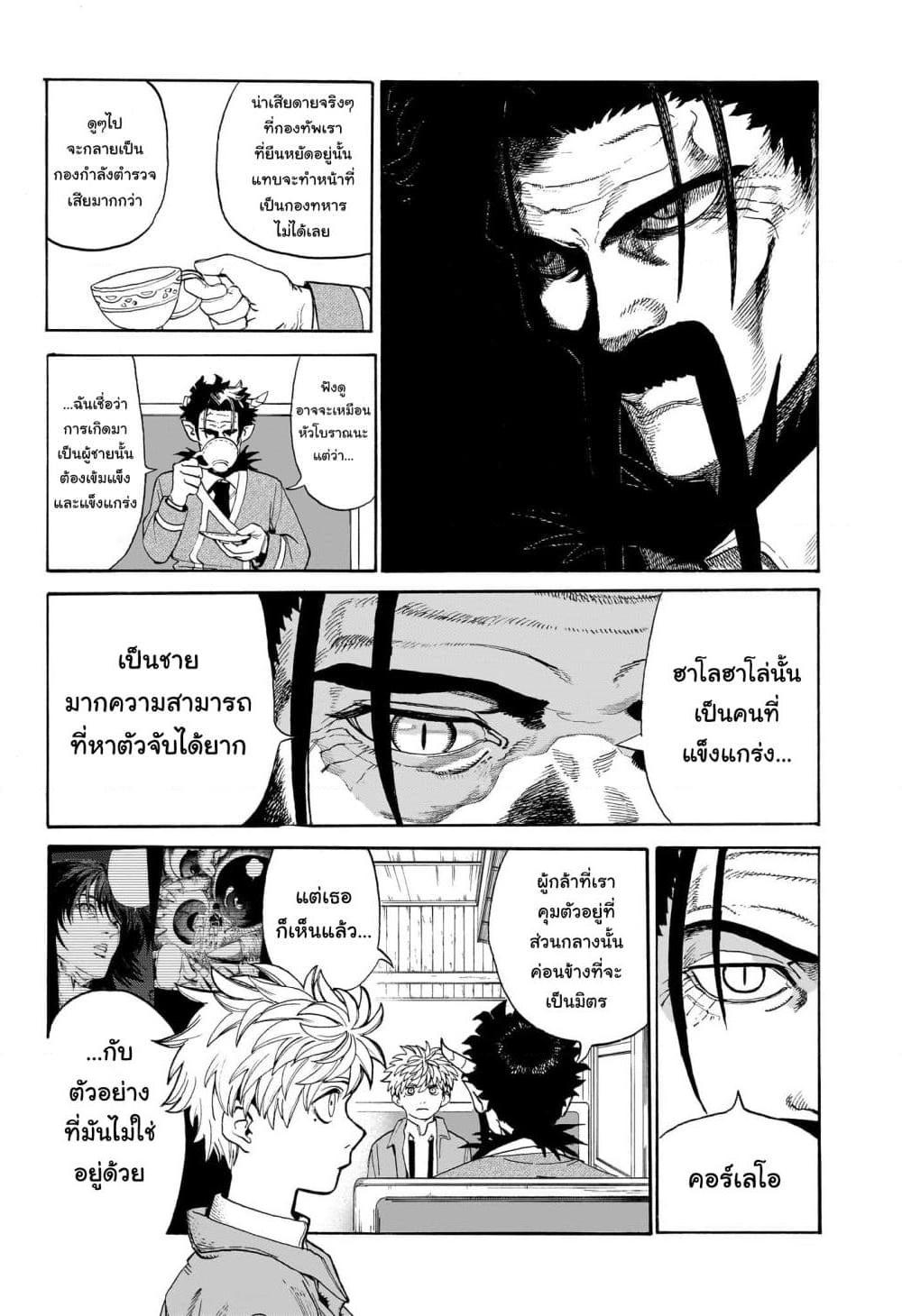 Manga-lc-com อ่านมังงะ อ่านการ์ตูน ออนไลน์ ฟรี MamaYuyu ตอนที่ 1 2 3 4 5 6 7 8 9 10 11 12 13 14 ฟรี ไม่มีโฆษณา Manga-lc - อ่าน มังงะ อ่าน การ์ตูน ออนไลน์ อ่านมังงะ ฟรี