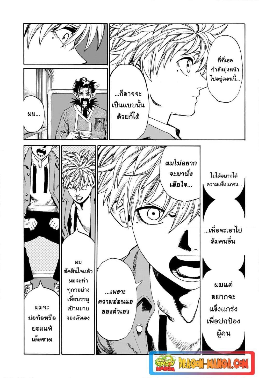Manga-lc-com อ่านมังงะ อ่านการ์ตูน ออนไลน์ ฟรี MamaYuyu ตอนที่ 1 2 3 4 5 6 7 8 9 10 11 12 13 14 ฟรี ไม่มีโฆษณา Manga-lc - อ่าน มังงะ อ่าน การ์ตูน ออนไลน์ อ่านมังงะ ฟรี