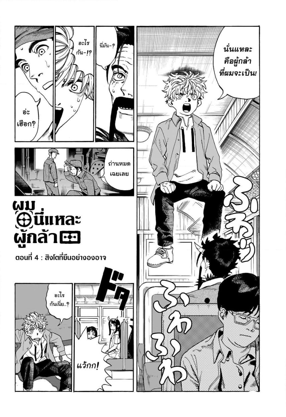 Manga-lc-com อ่านมังงะ อ่านการ์ตูน ออนไลน์ ฟรี MamaYuyu ตอนที่ 1 2 3 4 5 6 7 8 9 10 11 12 13 14 ฟรี ไม่มีโฆษณา Manga-lc - อ่าน มังงะ อ่าน การ์ตูน ออนไลน์ อ่านมังงะ ฟรี