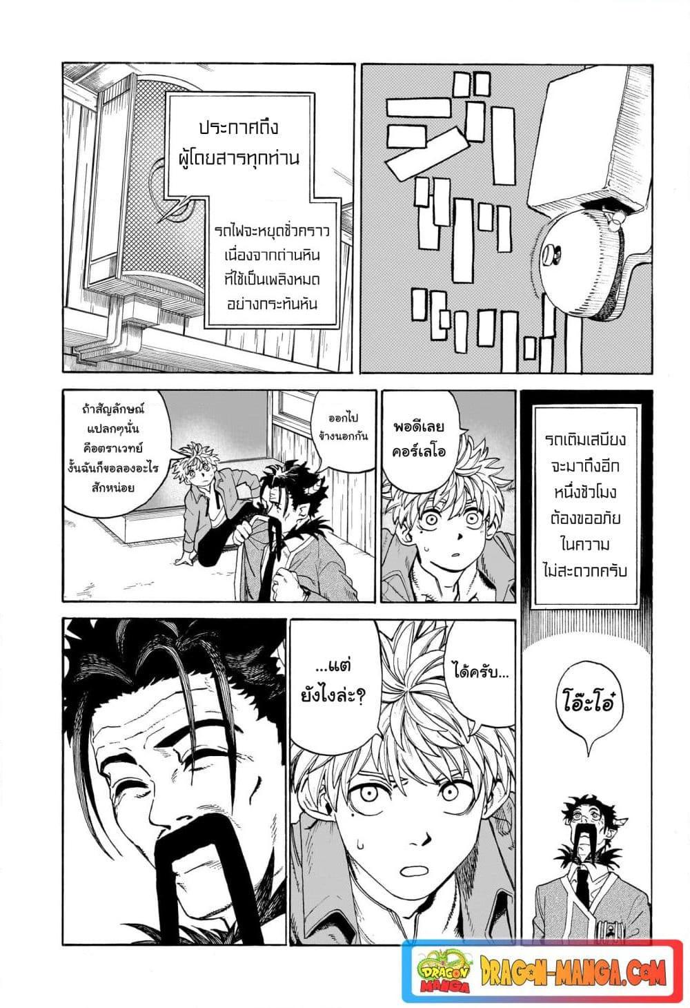 Manga-lc-com อ่านมังงะ อ่านการ์ตูน ออนไลน์ ฟรี MamaYuyu ตอนที่ 1 2 3 4 5 6 7 8 9 10 11 12 13 14 ฟรี ไม่มีโฆษณา Manga-lc - อ่าน มังงะ อ่าน การ์ตูน ออนไลน์ อ่านมังงะ ฟรี