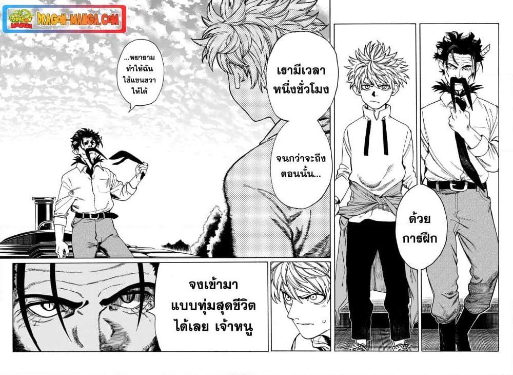 Manga-lc-com อ่านมังงะ อ่านการ์ตูน ออนไลน์ ฟรี MamaYuyu ตอนที่ 1 2 3 4 5 6 7 8 9 10 11 12 13 14 ฟรี ไม่มีโฆษณา Manga-lc - อ่าน มังงะ อ่าน การ์ตูน ออนไลน์ อ่านมังงะ ฟรี