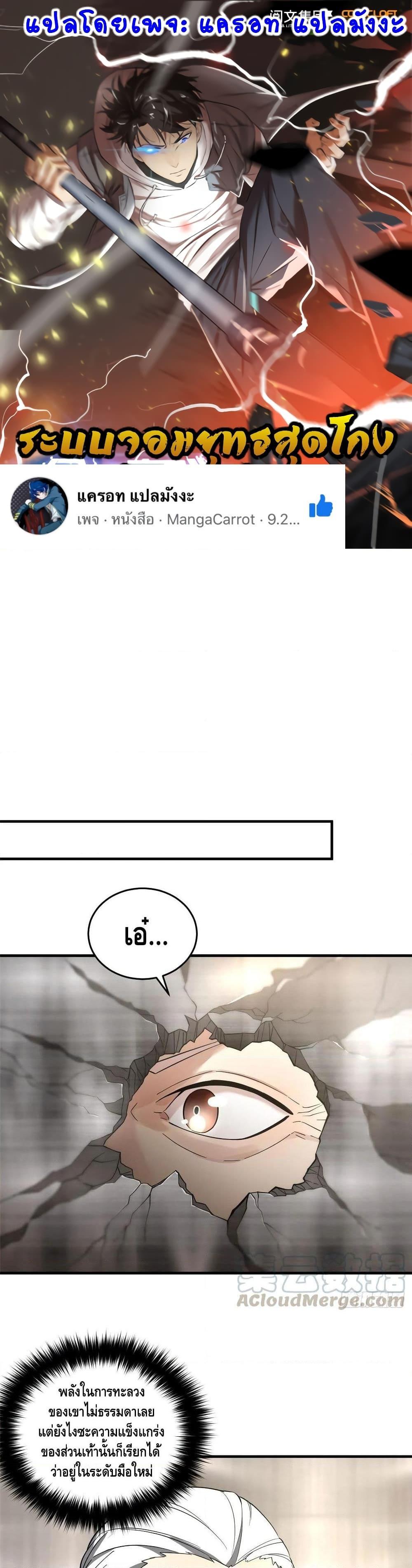 Manga-lc-com อ่านมังงะ อ่านการ์ตูน ออนไลน์ ฟรี Global Martial Arts ระบบจอมยุทธสุดโกงแห่งโลกคู่ขนาน ตอนที่ 1 2 3 4 5 6 7 8 9 10 11 12 13 14 ฟรี ไม่มีโฆษณา Manga-lc - อ่าน มังงะ อ่าน การ์ตูน ออนไลน์ อ่านมังงะ ฟรี