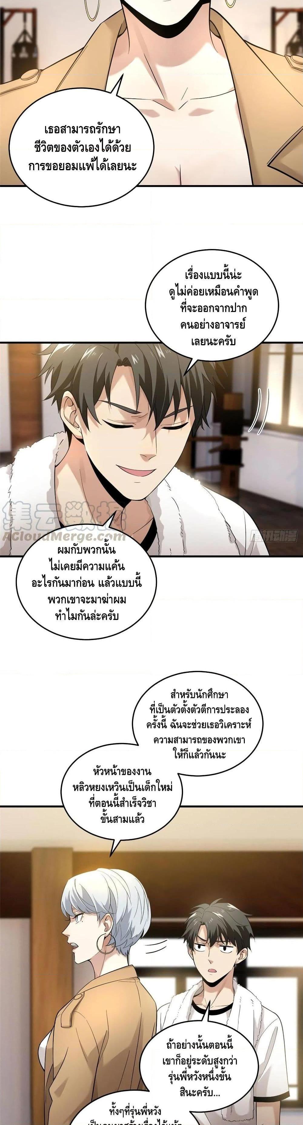 Manga-lc-com อ่านมังงะ อ่านการ์ตูน ออนไลน์ ฟรี Global Martial Arts ระบบจอมยุทธสุดโกงแห่งโลกคู่ขนาน ตอนที่ 1 2 3 4 5 6 7 8 9 10 11 12 13 14 ฟรี ไม่มีโฆษณา Manga-lc - อ่าน มังงะ อ่าน การ์ตูน ออนไลน์ อ่านมังงะ ฟรี