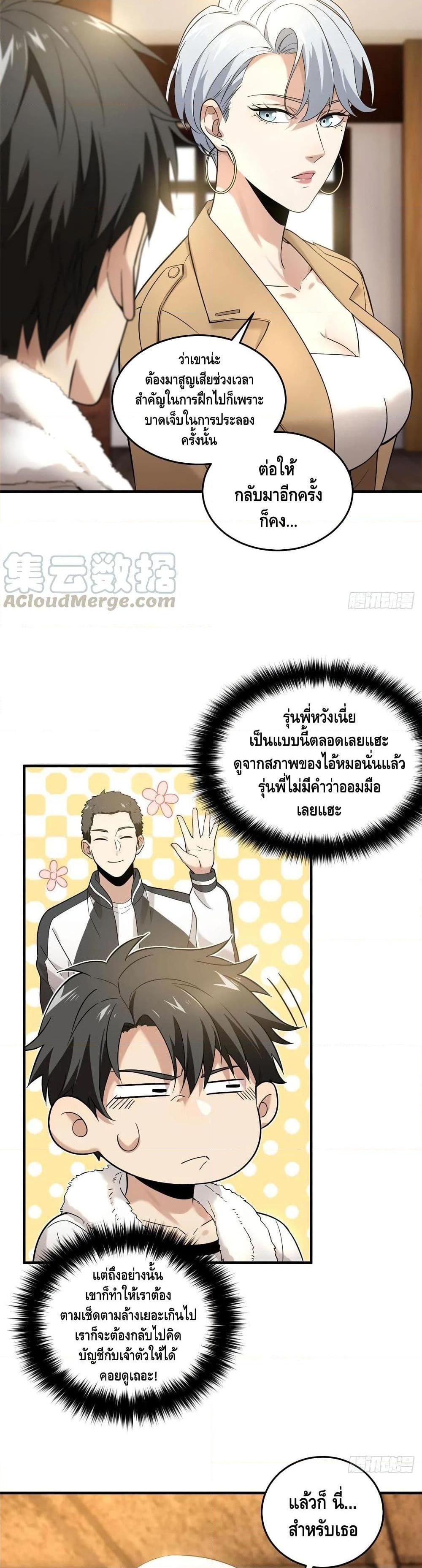 Manga-lc-com อ่านมังงะ อ่านการ์ตูน ออนไลน์ ฟรี Global Martial Arts ระบบจอมยุทธสุดโกงแห่งโลกคู่ขนาน ตอนที่ 1 2 3 4 5 6 7 8 9 10 11 12 13 14 ฟรี ไม่มีโฆษณา Manga-lc - อ่าน มังงะ อ่าน การ์ตูน ออนไลน์ อ่านมังงะ ฟรี