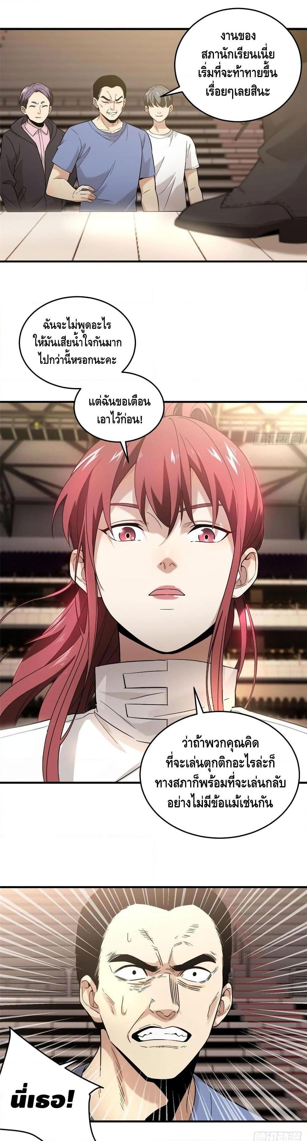 Manga-lc-com อ่านมังงะ อ่านการ์ตูน ออนไลน์ ฟรี Global Martial Arts ระบบจอมยุทธสุดโกงแห่งโลกคู่ขนาน ตอนที่ 1 2 3 4 5 6 7 8 9 10 11 12 13 14 ฟรี ไม่มีโฆษณา Manga-lc - อ่าน มังงะ อ่าน การ์ตูน ออนไลน์ อ่านมังงะ ฟรี