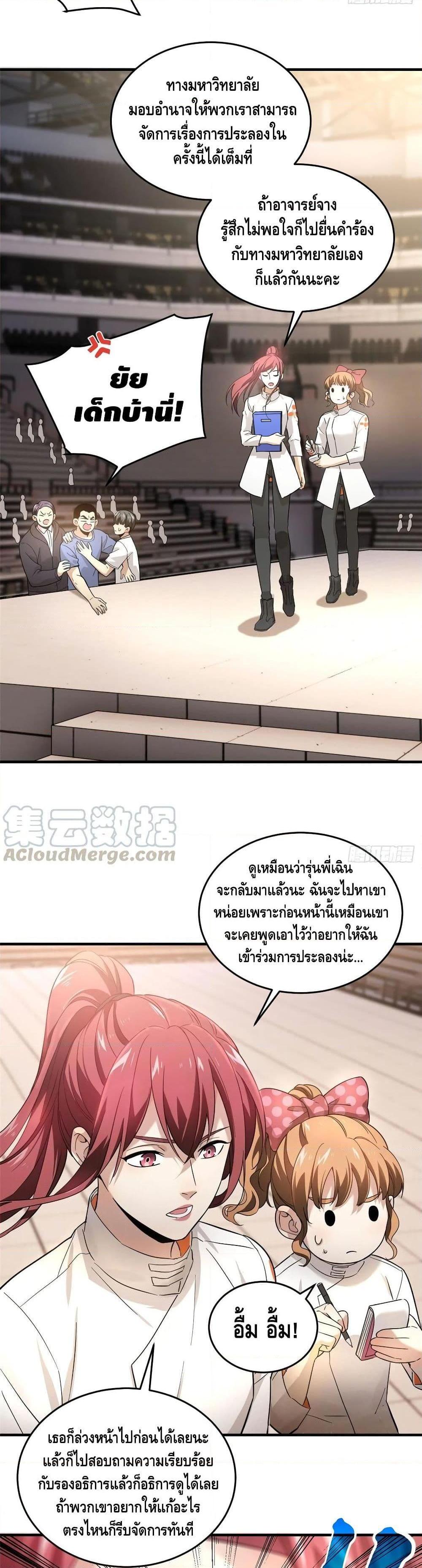 Manga-lc-com อ่านมังงะ อ่านการ์ตูน ออนไลน์ ฟรี Global Martial Arts ระบบจอมยุทธสุดโกงแห่งโลกคู่ขนาน ตอนที่ 1 2 3 4 5 6 7 8 9 10 11 12 13 14 ฟรี ไม่มีโฆษณา Manga-lc - อ่าน มังงะ อ่าน การ์ตูน ออนไลน์ อ่านมังงะ ฟรี