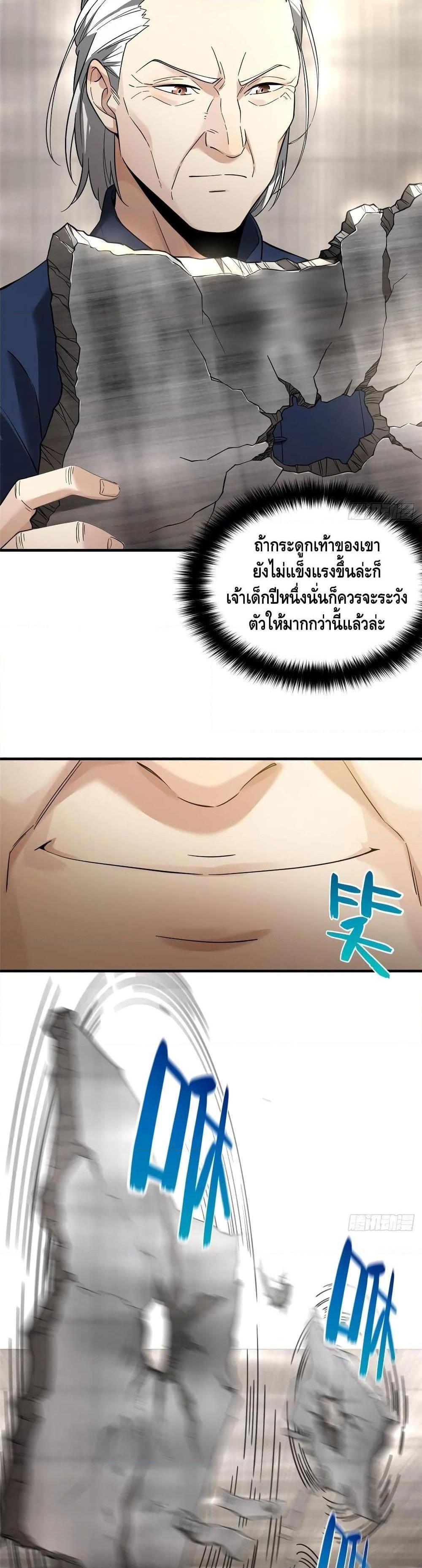 Manga-lc-com อ่านมังงะ อ่านการ์ตูน ออนไลน์ ฟรี Global Martial Arts ระบบจอมยุทธสุดโกงแห่งโลกคู่ขนาน ตอนที่ 1 2 3 4 5 6 7 8 9 10 11 12 13 14 ฟรี ไม่มีโฆษณา Manga-lc - อ่าน มังงะ อ่าน การ์ตูน ออนไลน์ อ่านมังงะ ฟรี