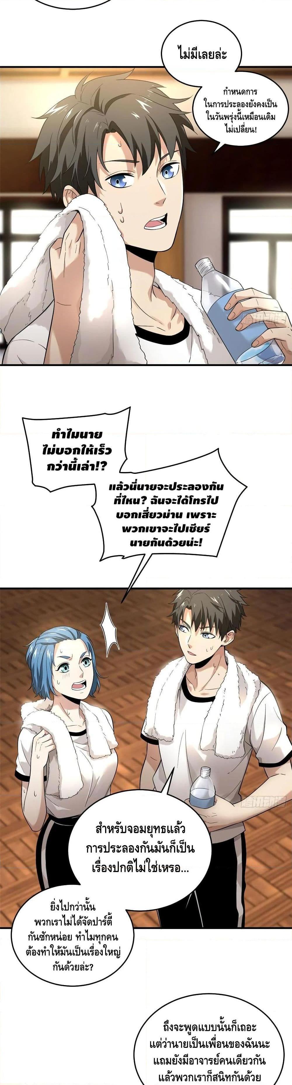 Manga-lc-com อ่านมังงะ อ่านการ์ตูน ออนไลน์ ฟรี Global Martial Arts ระบบจอมยุทธสุดโกงแห่งโลกคู่ขนาน ตอนที่ 1 2 3 4 5 6 7 8 9 10 11 12 13 14 ฟรี ไม่มีโฆษณา Manga-lc - อ่าน มังงะ อ่าน การ์ตูน ออนไลน์ อ่านมังงะ ฟรี