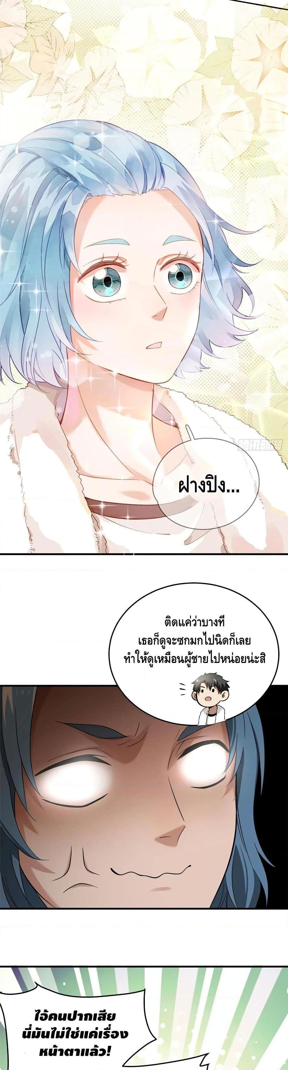 Manga-lc-com อ่านมังงะ อ่านการ์ตูน ออนไลน์ ฟรี Global Martial Arts ระบบจอมยุทธสุดโกงแห่งโลกคู่ขนาน ตอนที่ 1 2 3 4 5 6 7 8 9 10 11 12 13 14 ฟรี ไม่มีโฆษณา Manga-lc - อ่าน มังงะ อ่าน การ์ตูน ออนไลน์ อ่านมังงะ ฟรี