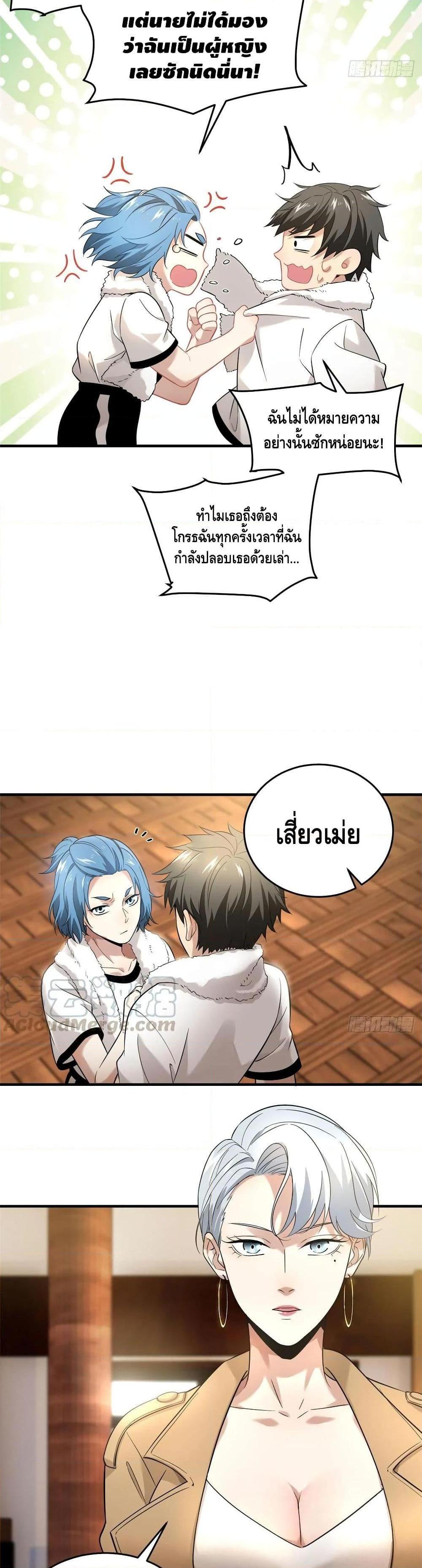 Manga-lc-com อ่านมังงะ อ่านการ์ตูน ออนไลน์ ฟรี Global Martial Arts ระบบจอมยุทธสุดโกงแห่งโลกคู่ขนาน ตอนที่ 1 2 3 4 5 6 7 8 9 10 11 12 13 14 ฟรี ไม่มีโฆษณา Manga-lc - อ่าน มังงะ อ่าน การ์ตูน ออนไลน์ อ่านมังงะ ฟรี