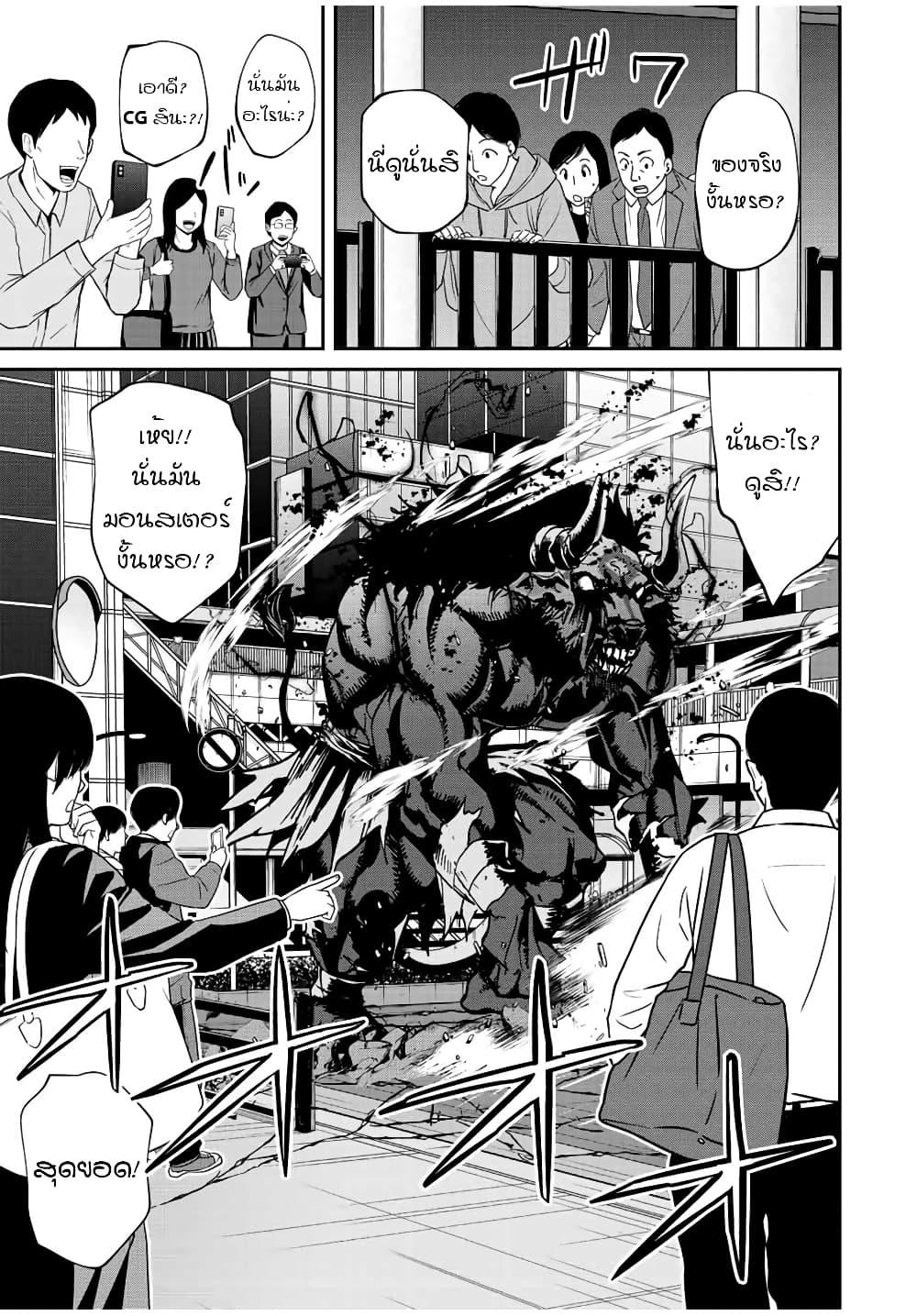 Manga-lc-com อ่านมังงะ อ่านการ์ตูน ออนไลน์ ฟรี Kono Sekai ga Izure Horobu Koto wo, Ore dake ga Shitte Iru ตอนที่ 1 2 3 4 5 6 7 8 9 10 11 12 13 14 ฟรี ไม่มีโฆษณา Manga-lc - อ่าน มังงะ อ่าน การ์ตูน ออนไลน์ อ่านมังงะ ฟรี