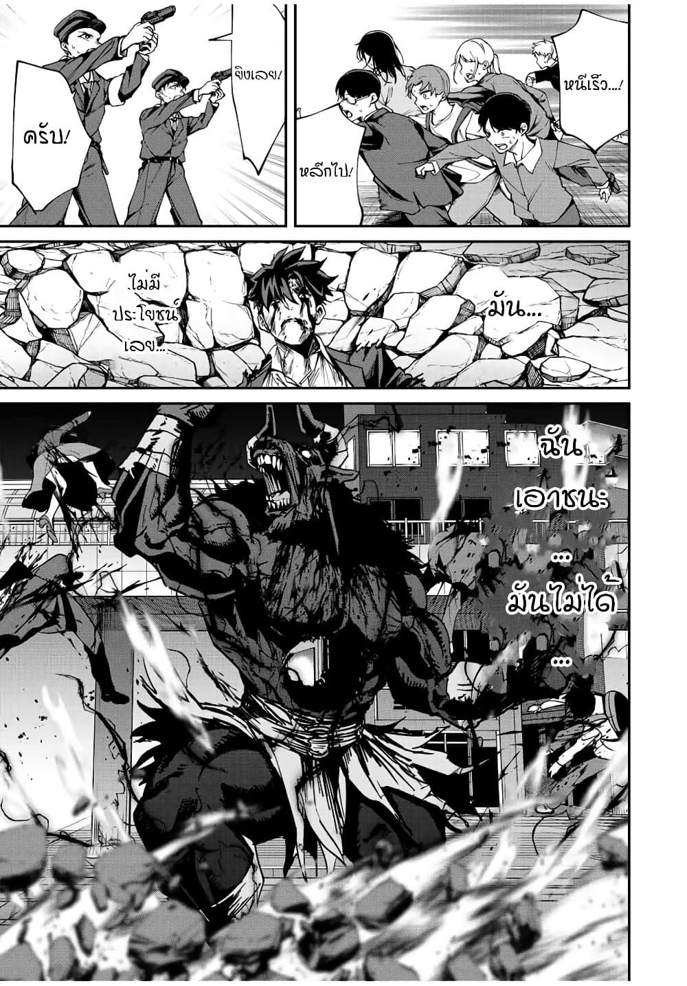 Manga-lc-com อ่านมังงะ อ่านการ์ตูน ออนไลน์ ฟรี Kono Sekai ga Izure Horobu Koto wo, Ore dake ga Shitte Iru ตอนที่ 1 2 3 4 5 6 7 8 9 10 11 12 13 14 ฟรี ไม่มีโฆษณา Manga-lc - อ่าน มังงะ อ่าน การ์ตูน ออนไลน์ อ่านมังงะ ฟรี
