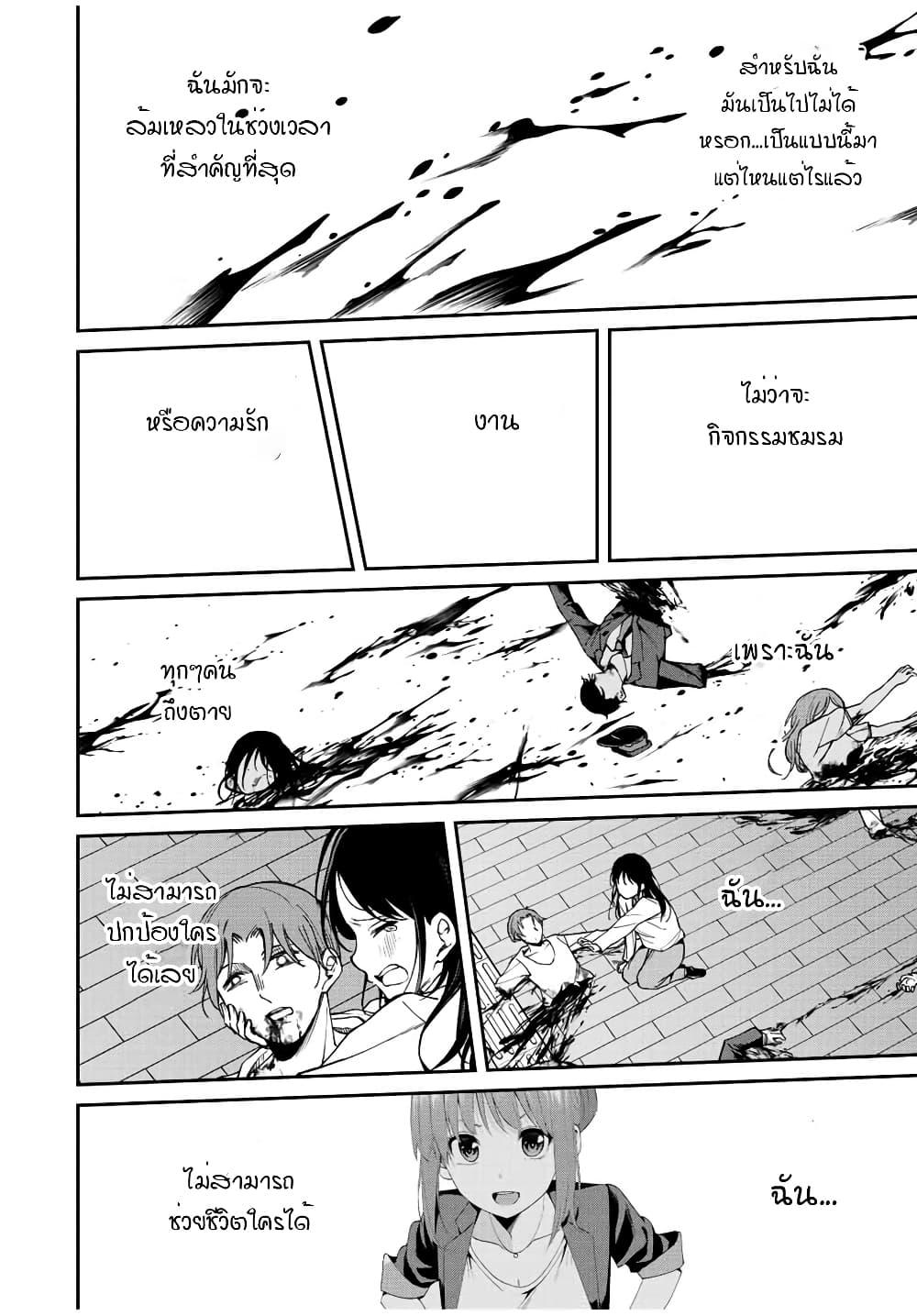 Manga-lc-com อ่านมังงะ อ่านการ์ตูน ออนไลน์ ฟรี Kono Sekai ga Izure Horobu Koto wo, Ore dake ga Shitte Iru ตอนที่ 1 2 3 4 5 6 7 8 9 10 11 12 13 14 ฟรี ไม่มีโฆษณา Manga-lc - อ่าน มังงะ อ่าน การ์ตูน ออนไลน์ อ่านมังงะ ฟรี