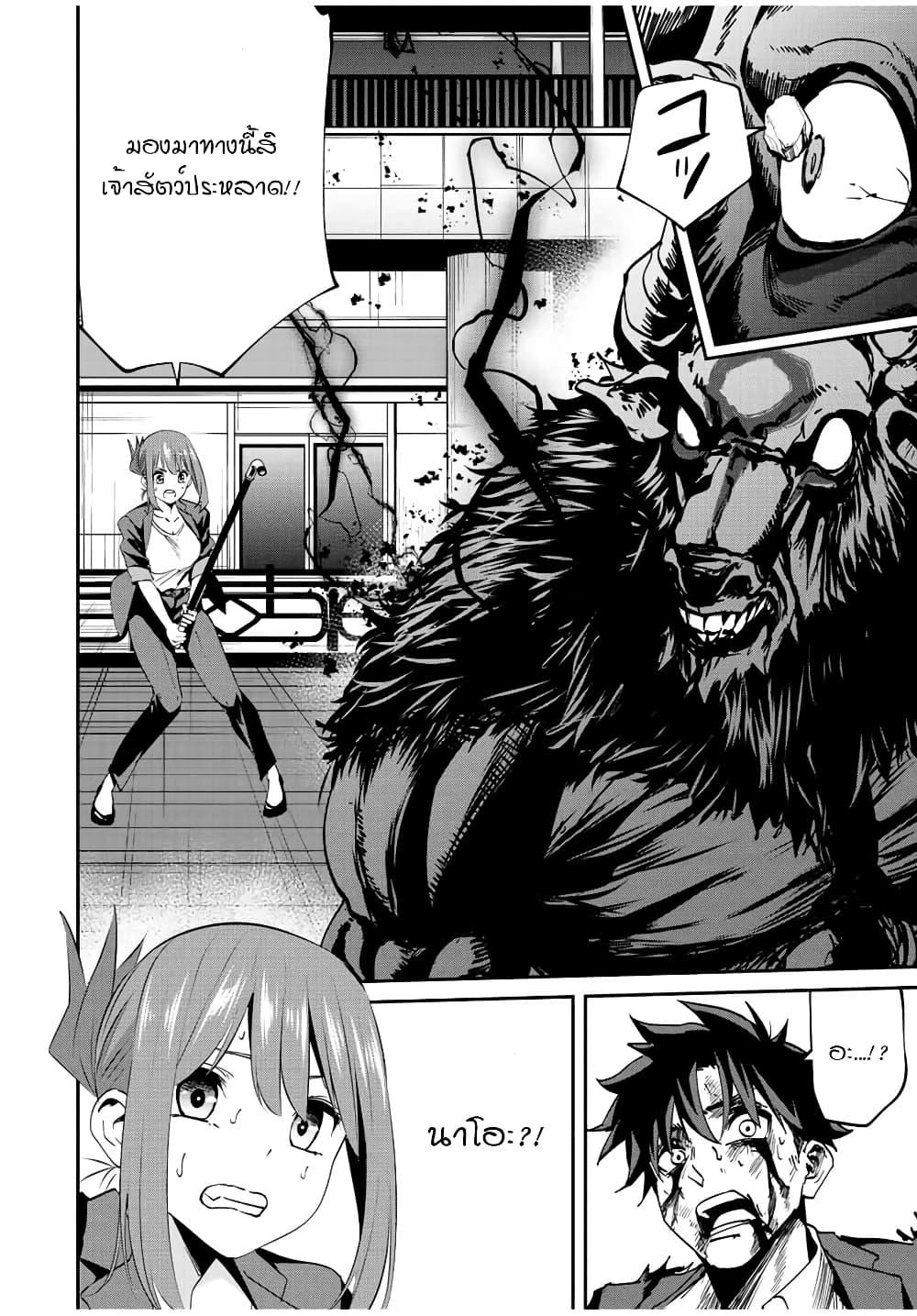 Manga-lc-com อ่านมังงะ อ่านการ์ตูน ออนไลน์ ฟรี Kono Sekai ga Izure Horobu Koto wo, Ore dake ga Shitte Iru ตอนที่ 1 2 3 4 5 6 7 8 9 10 11 12 13 14 ฟรี ไม่มีโฆษณา Manga-lc - อ่าน มังงะ อ่าน การ์ตูน ออนไลน์ อ่านมังงะ ฟรี