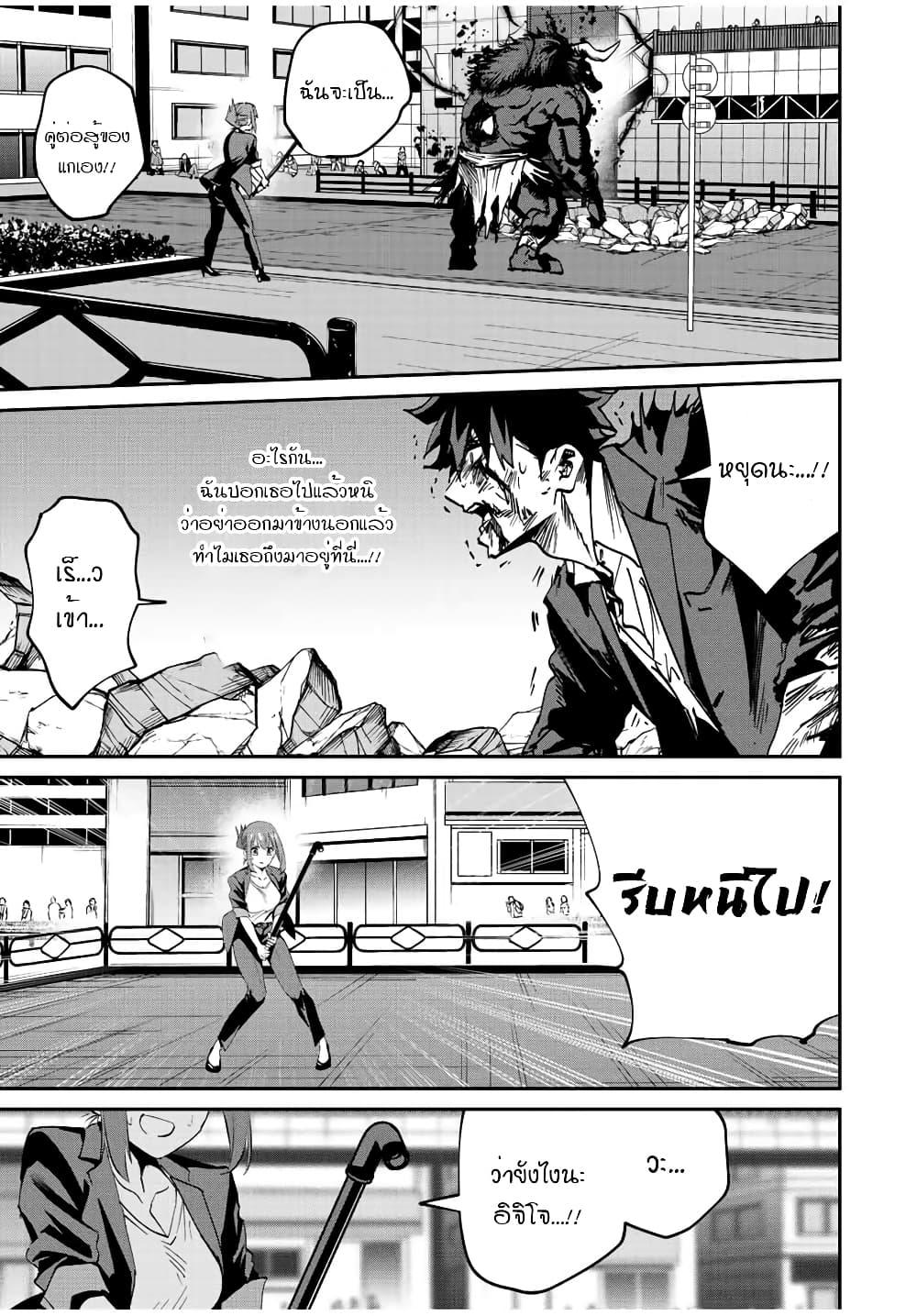 Manga-lc-com อ่านมังงะ อ่านการ์ตูน ออนไลน์ ฟรี Kono Sekai ga Izure Horobu Koto wo, Ore dake ga Shitte Iru ตอนที่ 1 2 3 4 5 6 7 8 9 10 11 12 13 14 ฟรี ไม่มีโฆษณา Manga-lc - อ่าน มังงะ อ่าน การ์ตูน ออนไลน์ อ่านมังงะ ฟรี