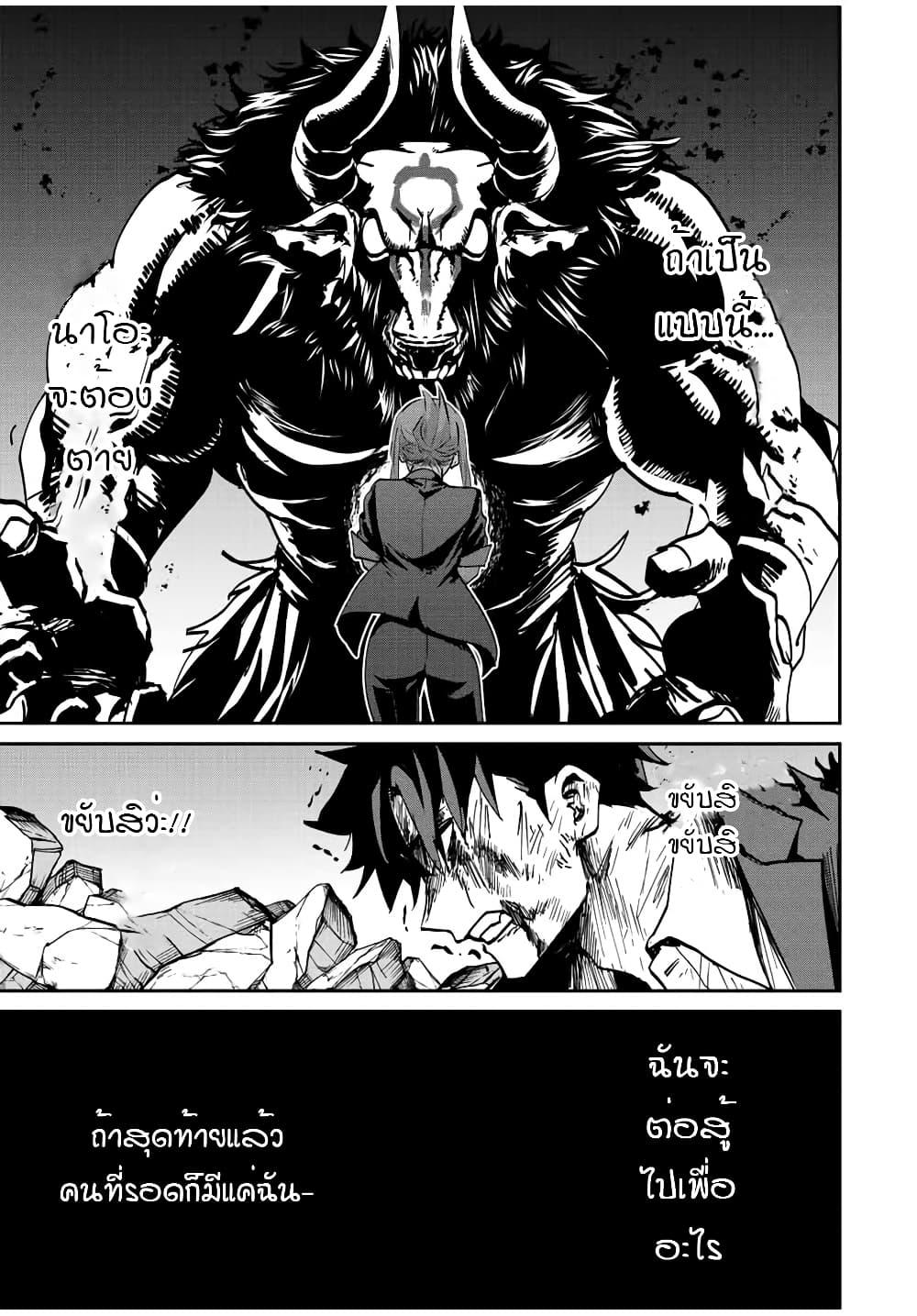 Manga-lc-com อ่านมังงะ อ่านการ์ตูน ออนไลน์ ฟรี Kono Sekai ga Izure Horobu Koto wo, Ore dake ga Shitte Iru ตอนที่ 1 2 3 4 5 6 7 8 9 10 11 12 13 14 ฟรี ไม่มีโฆษณา Manga-lc - อ่าน มังงะ อ่าน การ์ตูน ออนไลน์ อ่านมังงะ ฟรี