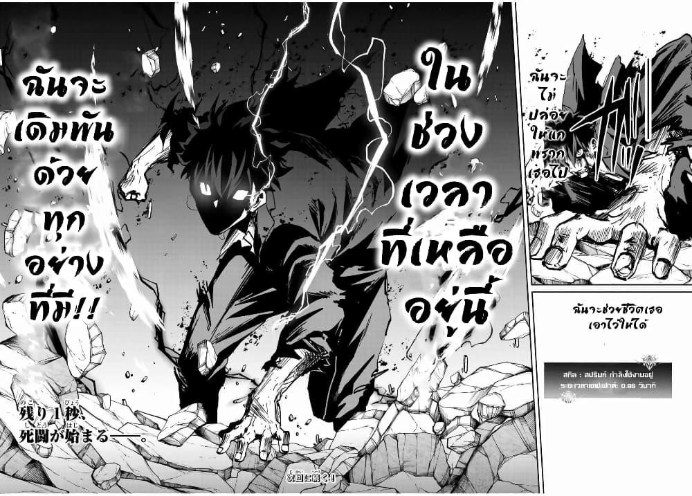 Manga-lc-com อ่านมังงะ อ่านการ์ตูน ออนไลน์ ฟรี Kono Sekai ga Izure Horobu Koto wo, Ore dake ga Shitte Iru ตอนที่ 1 2 3 4 5 6 7 8 9 10 11 12 13 14 ฟรี ไม่มีโฆษณา Manga-lc - อ่าน มังงะ อ่าน การ์ตูน ออนไลน์ อ่านมังงะ ฟรี