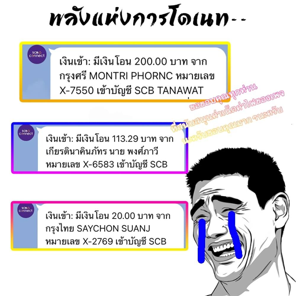 Manga-lc-com อ่านมังงะ อ่านการ์ตูน ออนไลน์ ฟรี Kono Sekai ga Izure Horobu Koto wo, Ore dake ga Shitte Iru ตอนที่ 1 2 3 4 5 6 7 8 9 10 11 12 13 14 ฟรี ไม่มีโฆษณา Manga-lc - อ่าน มังงะ อ่าน การ์ตูน ออนไลน์ อ่านมังงะ ฟรี