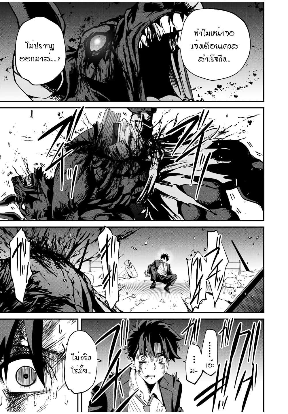 Manga-lc-com อ่านมังงะ อ่านการ์ตูน ออนไลน์ ฟรี Kono Sekai ga Izure Horobu Koto wo, Ore dake ga Shitte Iru ตอนที่ 1 2 3 4 5 6 7 8 9 10 11 12 13 14 ฟรี ไม่มีโฆษณา Manga-lc - อ่าน มังงะ อ่าน การ์ตูน ออนไลน์ อ่านมังงะ ฟรี