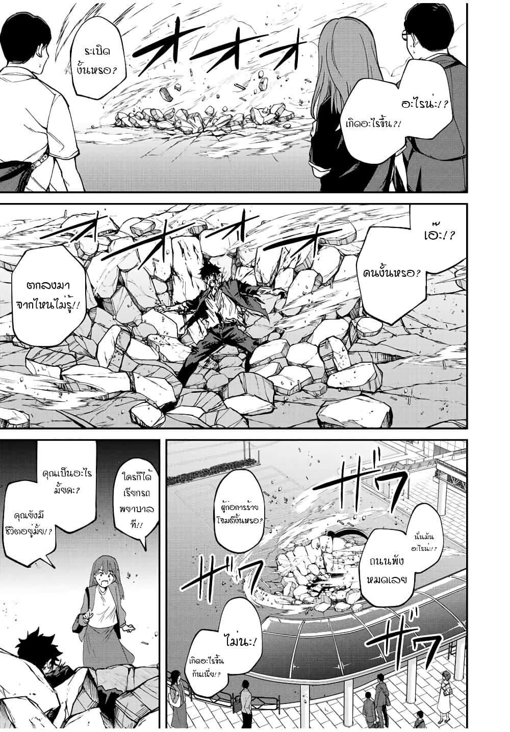 Manga-lc-com อ่านมังงะ อ่านการ์ตูน ออนไลน์ ฟรี Kono Sekai ga Izure Horobu Koto wo, Ore dake ga Shitte Iru ตอนที่ 1 2 3 4 5 6 7 8 9 10 11 12 13 14 ฟรี ไม่มีโฆษณา Manga-lc - อ่าน มังงะ อ่าน การ์ตูน ออนไลน์ อ่านมังงะ ฟรี