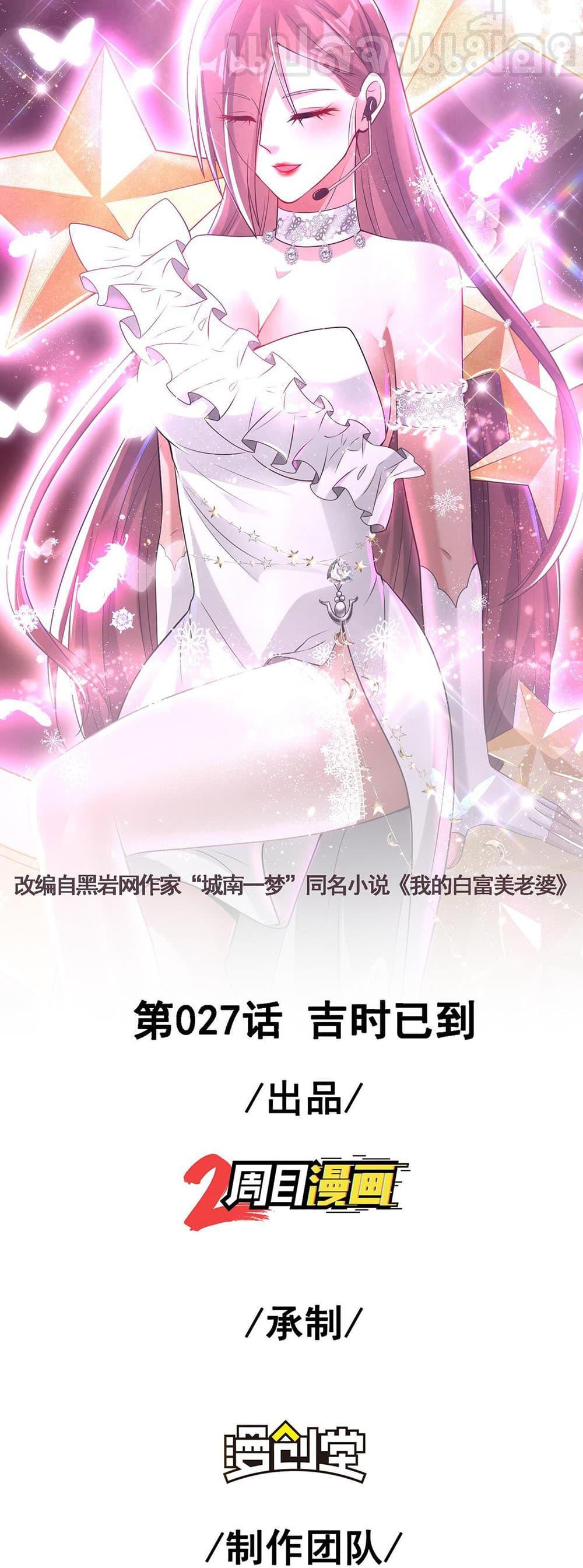 Manga-lc-com อ่านมังงะ อ่านการ์ตูน ออนไลน์ ฟรี My Wife Is Rich and Beautiful ตอนที่ 1 2 3 4 5 6 7 8 9 10 11 12 13 14 ฟรี ไม่มีโฆษณา Manga-lc - อ่าน มังงะ อ่าน การ์ตูน ออนไลน์ อ่านมังงะ ฟรี