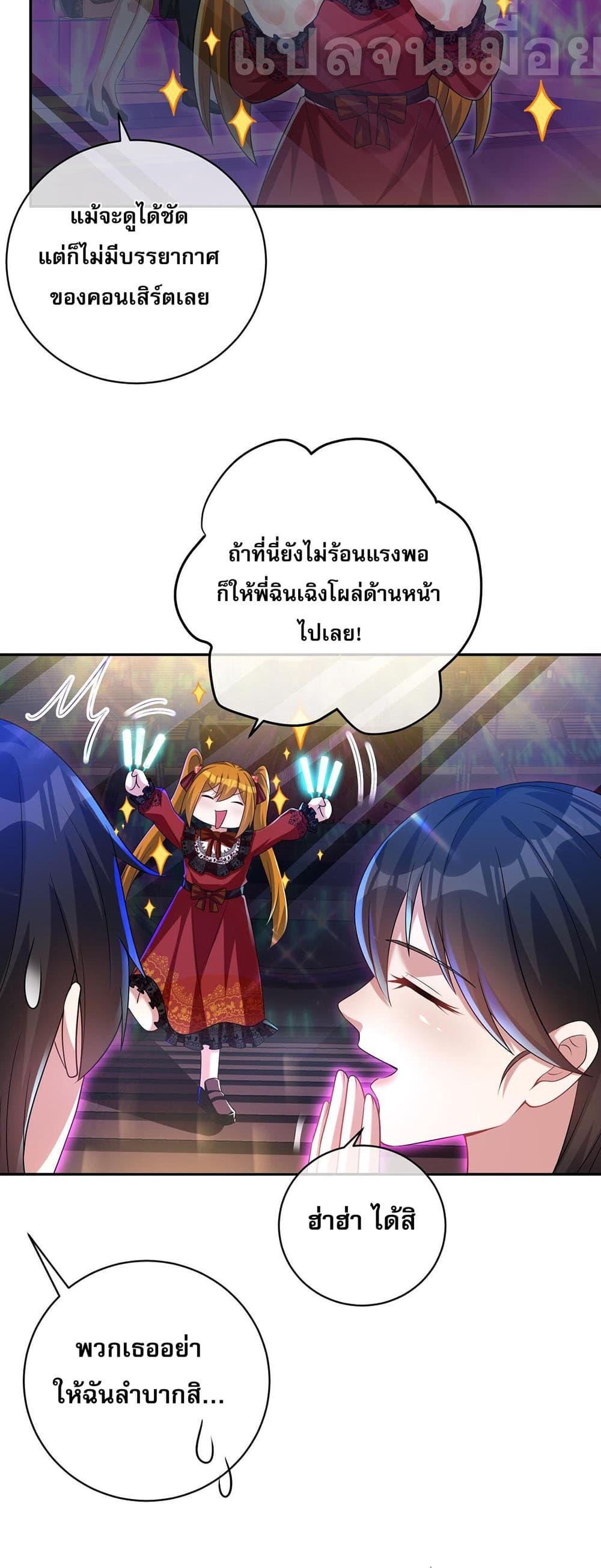 Manga-lc-com อ่านมังงะ อ่านการ์ตูน ออนไลน์ ฟรี My Wife Is Rich and Beautiful ตอนที่ 1 2 3 4 5 6 7 8 9 10 11 12 13 14 ฟรี ไม่มีโฆษณา Manga-lc - อ่าน มังงะ อ่าน การ์ตูน ออนไลน์ อ่านมังงะ ฟรี