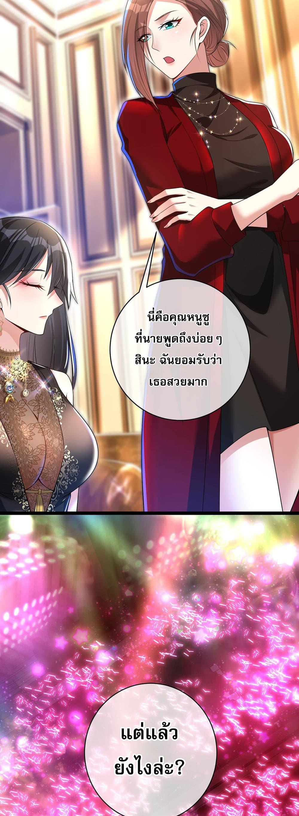 Manga-lc-com อ่านมังงะ อ่านการ์ตูน ออนไลน์ ฟรี My Wife Is Rich and Beautiful ตอนที่ 1 2 3 4 5 6 7 8 9 10 11 12 13 14 ฟรี ไม่มีโฆษณา Manga-lc - อ่าน มังงะ อ่าน การ์ตูน ออนไลน์ อ่านมังงะ ฟรี