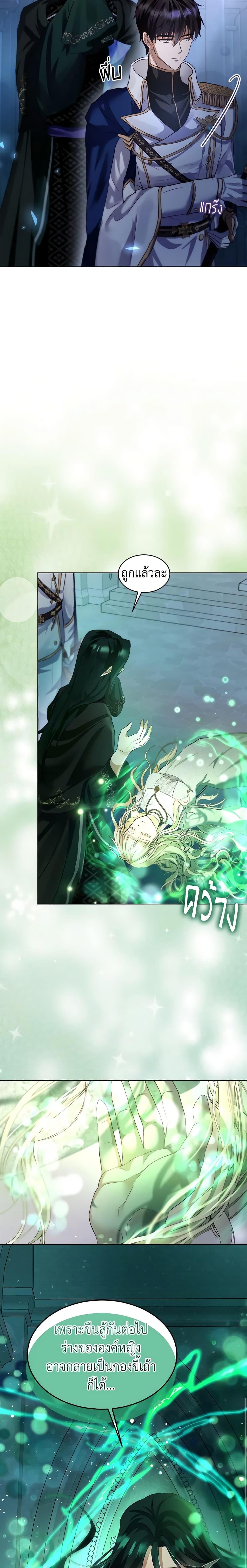 Manga-lc-com อ่านมังงะ อ่านการ์ตูน ออนไลน์ ฟรี I Was Reincarnated as a Baby Fox God ตอนที่ 1 2 3 4 5 6 7 8 9 10 11 12 13 14 ฟรี ไม่มีโฆษณา Manga-lc - อ่าน มังงะ อ่าน การ์ตูน ออนไลน์ อ่านมังงะ ฟรี