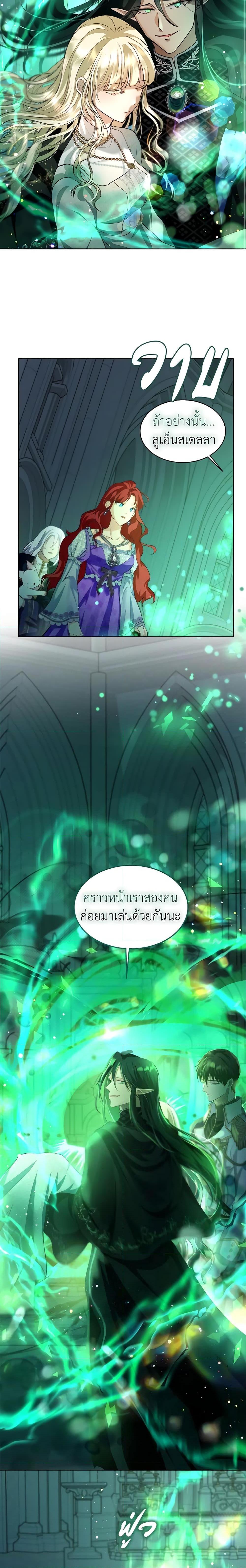 Manga-lc-com อ่านมังงะ อ่านการ์ตูน ออนไลน์ ฟรี I Was Reincarnated as a Baby Fox God ตอนที่ 1 2 3 4 5 6 7 8 9 10 11 12 13 14 ฟรี ไม่มีโฆษณา Manga-lc - อ่าน มังงะ อ่าน การ์ตูน ออนไลน์ อ่านมังงะ ฟรี