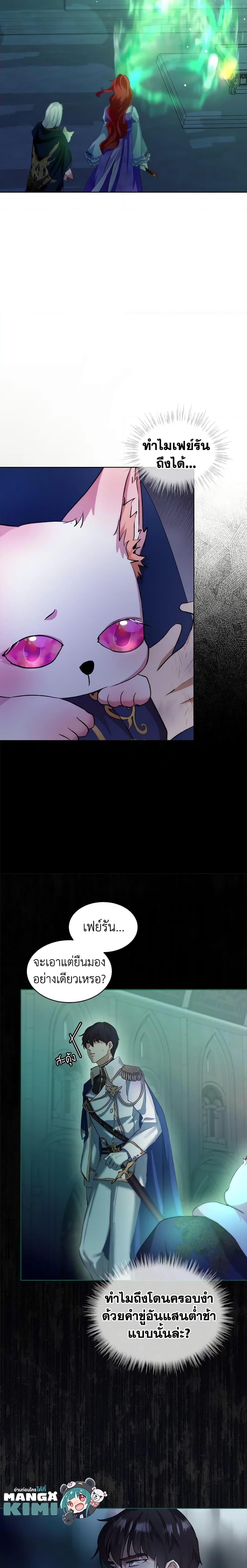 Manga-lc-com อ่านมังงะ อ่านการ์ตูน ออนไลน์ ฟรี I Was Reincarnated as a Baby Fox God ตอนที่ 1 2 3 4 5 6 7 8 9 10 11 12 13 14 ฟรี ไม่มีโฆษณา Manga-lc - อ่าน มังงะ อ่าน การ์ตูน ออนไลน์ อ่านมังงะ ฟรี