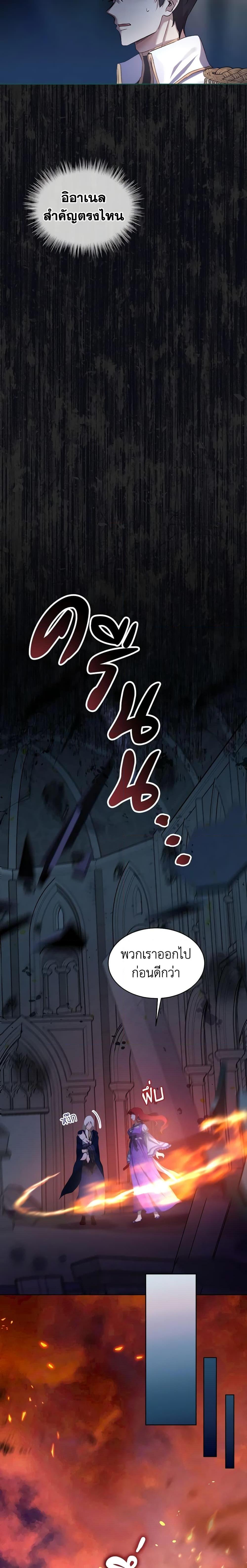 Manga-lc-com อ่านมังงะ อ่านการ์ตูน ออนไลน์ ฟรี I Was Reincarnated as a Baby Fox God ตอนที่ 1 2 3 4 5 6 7 8 9 10 11 12 13 14 ฟรี ไม่มีโฆษณา Manga-lc - อ่าน มังงะ อ่าน การ์ตูน ออนไลน์ อ่านมังงะ ฟรี