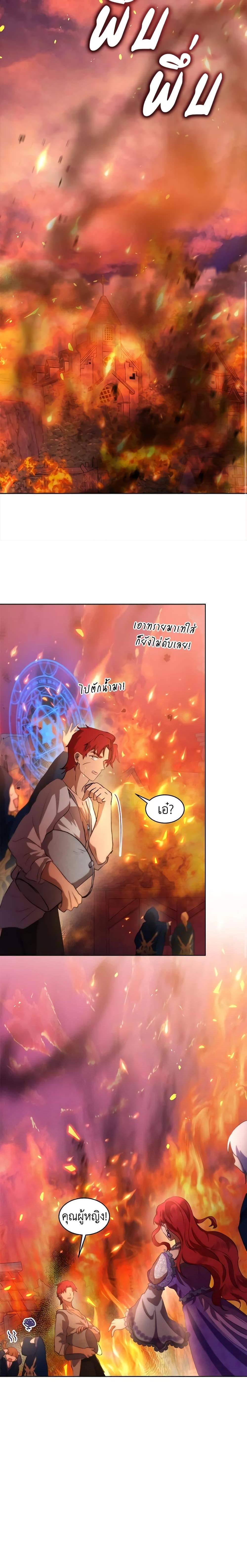 Manga-lc-com อ่านมังงะ อ่านการ์ตูน ออนไลน์ ฟรี I Was Reincarnated as a Baby Fox God ตอนที่ 1 2 3 4 5 6 7 8 9 10 11 12 13 14 ฟรี ไม่มีโฆษณา Manga-lc - อ่าน มังงะ อ่าน การ์ตูน ออนไลน์ อ่านมังงะ ฟรี