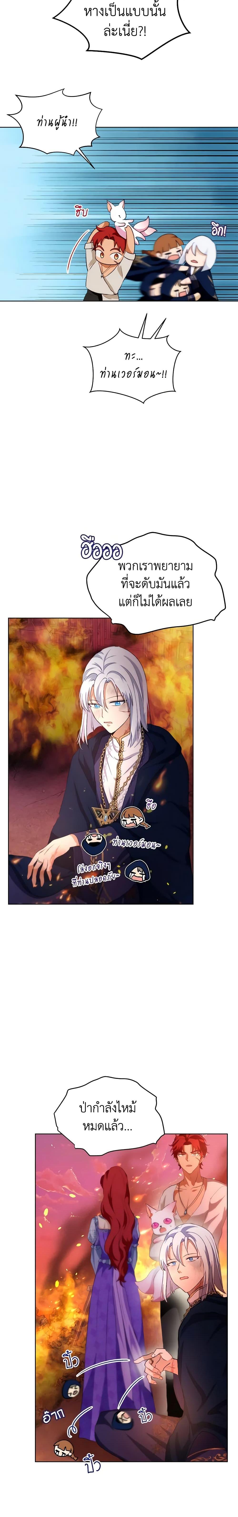 Manga-lc-com อ่านมังงะ อ่านการ์ตูน ออนไลน์ ฟรี I Was Reincarnated as a Baby Fox God ตอนที่ 1 2 3 4 5 6 7 8 9 10 11 12 13 14 ฟรี ไม่มีโฆษณา Manga-lc - อ่าน มังงะ อ่าน การ์ตูน ออนไลน์ อ่านมังงะ ฟรี