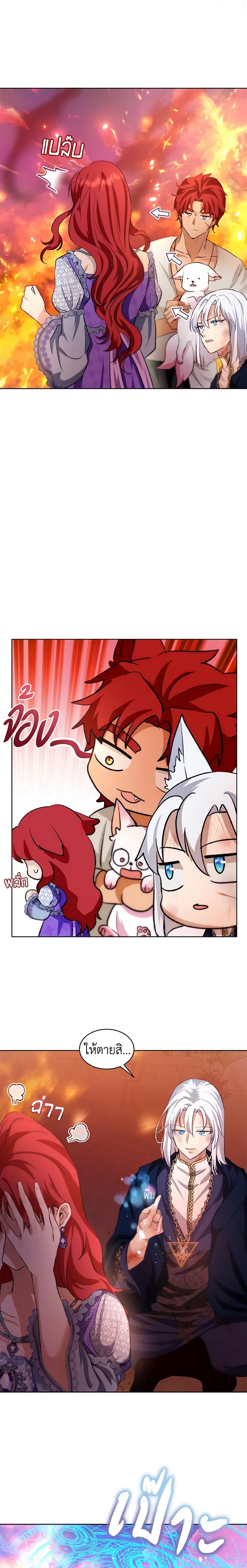 Manga-lc-com อ่านมังงะ อ่านการ์ตูน ออนไลน์ ฟรี I Was Reincarnated as a Baby Fox God ตอนที่ 1 2 3 4 5 6 7 8 9 10 11 12 13 14 ฟรี ไม่มีโฆษณา Manga-lc - อ่าน มังงะ อ่าน การ์ตูน ออนไลน์ อ่านมังงะ ฟรี