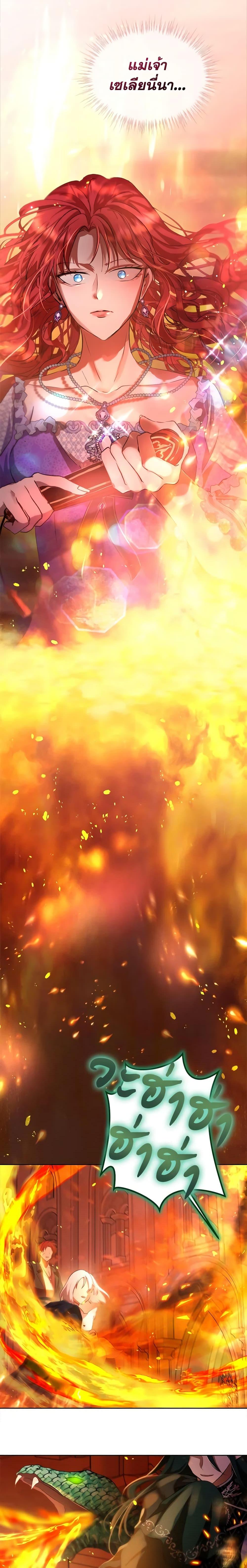 Manga-lc-com อ่านมังงะ อ่านการ์ตูน ออนไลน์ ฟรี I Was Reincarnated as a Baby Fox God ตอนที่ 1 2 3 4 5 6 7 8 9 10 11 12 13 14 ฟรี ไม่มีโฆษณา Manga-lc - อ่าน มังงะ อ่าน การ์ตูน ออนไลน์ อ่านมังงะ ฟรี