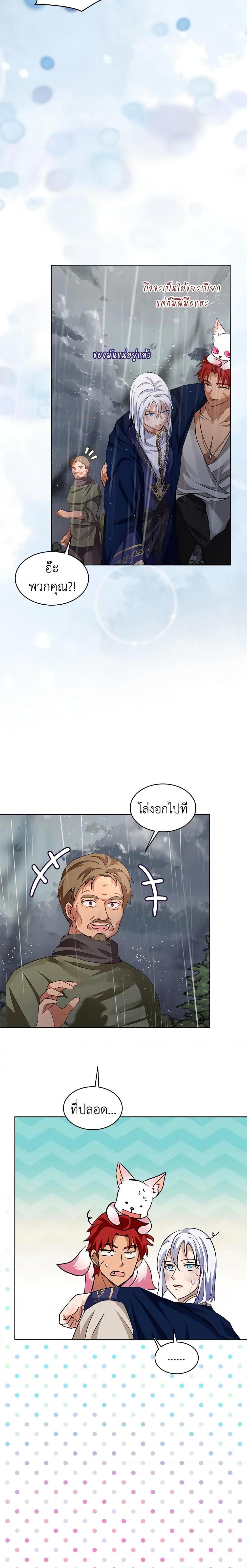 Manga-lc-com อ่านมังงะ อ่านการ์ตูน ออนไลน์ ฟรี I Was Reincarnated as a Baby Fox God ตอนที่ 1 2 3 4 5 6 7 8 9 10 11 12 13 14 ฟรี ไม่มีโฆษณา Manga-lc - อ่าน มังงะ อ่าน การ์ตูน ออนไลน์ อ่านมังงะ ฟรี