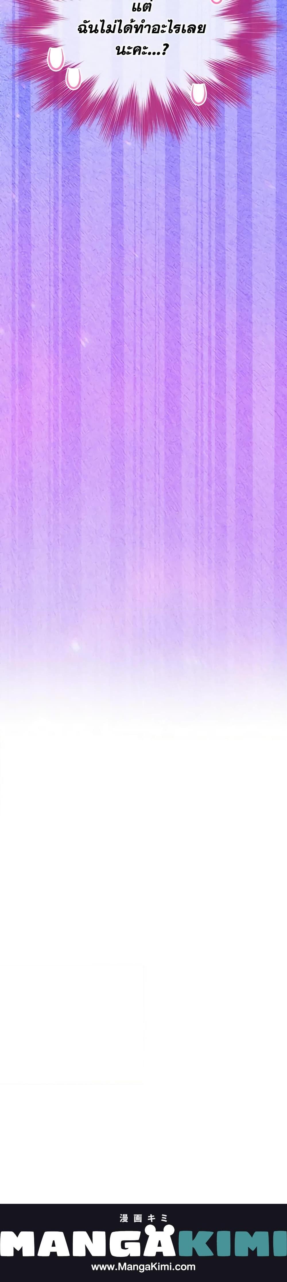 Manga-lc-com อ่านมังงะ อ่านการ์ตูน ออนไลน์ ฟรี I Was Reincarnated as a Baby Fox God ตอนที่ 1 2 3 4 5 6 7 8 9 10 11 12 13 14 ฟรี ไม่มีโฆษณา Manga-lc - อ่าน มังงะ อ่าน การ์ตูน ออนไลน์ อ่านมังงะ ฟรี