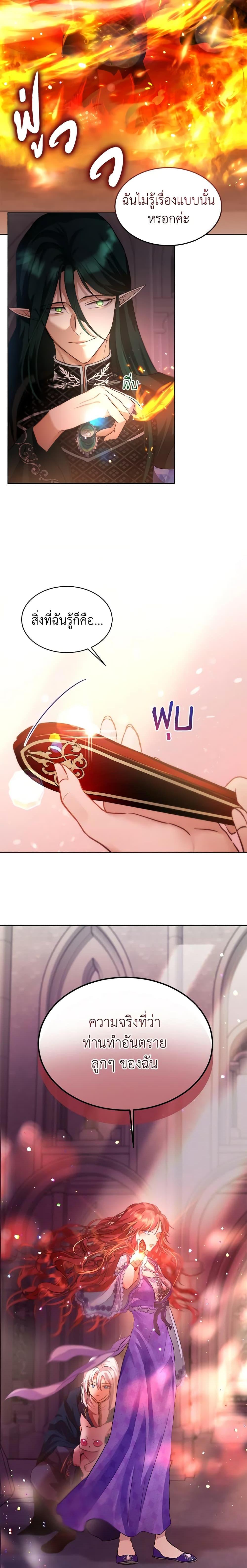 Manga-lc-com อ่านมังงะ อ่านการ์ตูน ออนไลน์ ฟรี I Was Reincarnated as a Baby Fox God ตอนที่ 1 2 3 4 5 6 7 8 9 10 11 12 13 14 ฟรี ไม่มีโฆษณา Manga-lc - อ่าน มังงะ อ่าน การ์ตูน ออนไลน์ อ่านมังงะ ฟรี