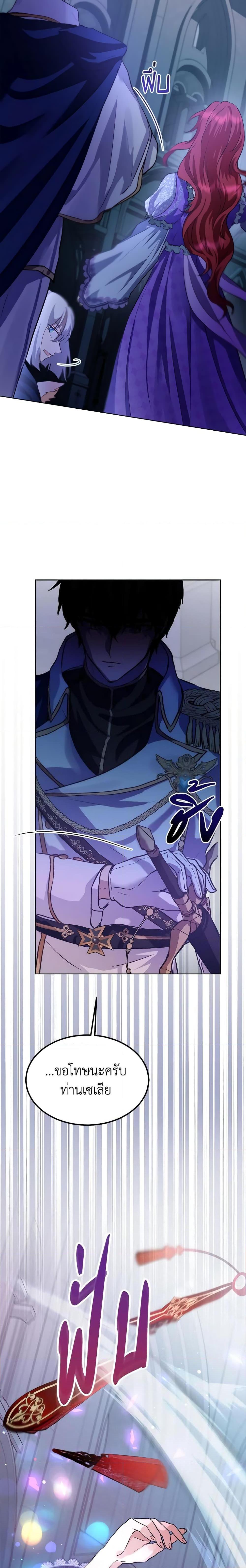 Manga-lc-com อ่านมังงะ อ่านการ์ตูน ออนไลน์ ฟรี I Was Reincarnated as a Baby Fox God ตอนที่ 1 2 3 4 5 6 7 8 9 10 11 12 13 14 ฟรี ไม่มีโฆษณา Manga-lc - อ่าน มังงะ อ่าน การ์ตูน ออนไลน์ อ่านมังงะ ฟรี