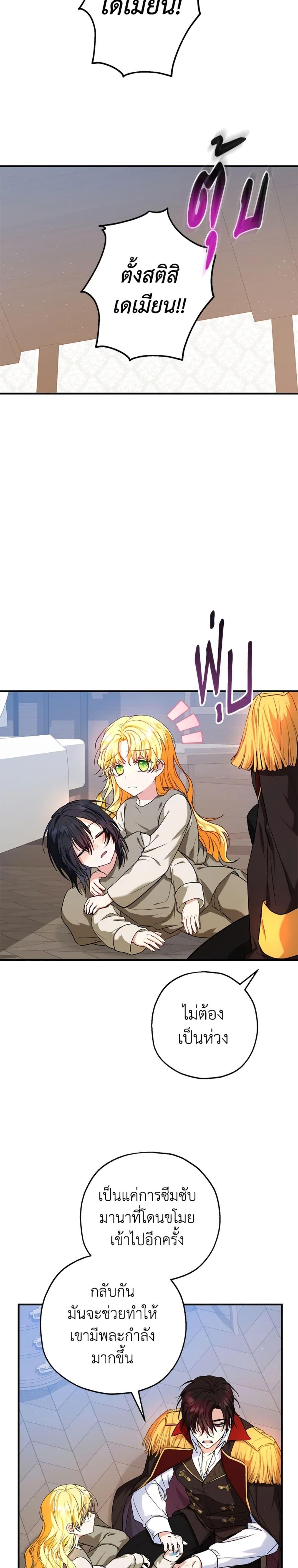 Manga-lc-com อ่านมังงะ อ่านการ์ตูน ออนไลน์ ฟรี The Adopted Daughter-in-law Wants To Leave ตอนที่ 1 2 3 4 5 6 7 8 9 10 11 12 13 14 ฟรี ไม่มีโฆษณา Manga-lc - อ่าน มังงะ อ่าน การ์ตูน ออนไลน์ อ่านมังงะ ฟรี