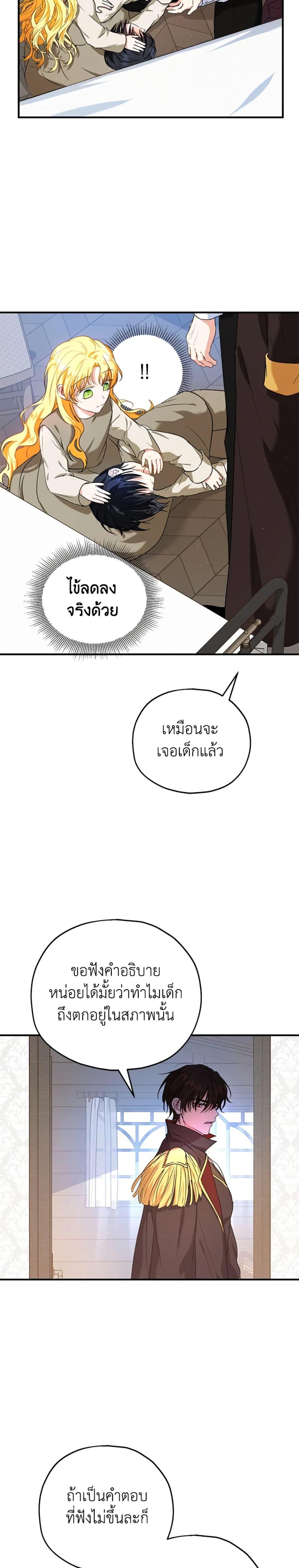 Manga-lc-com อ่านมังงะ อ่านการ์ตูน ออนไลน์ ฟรี The Adopted Daughter-in-law Wants To Leave ตอนที่ 1 2 3 4 5 6 7 8 9 10 11 12 13 14 ฟรี ไม่มีโฆษณา Manga-lc - อ่าน มังงะ อ่าน การ์ตูน ออนไลน์ อ่านมังงะ ฟรี