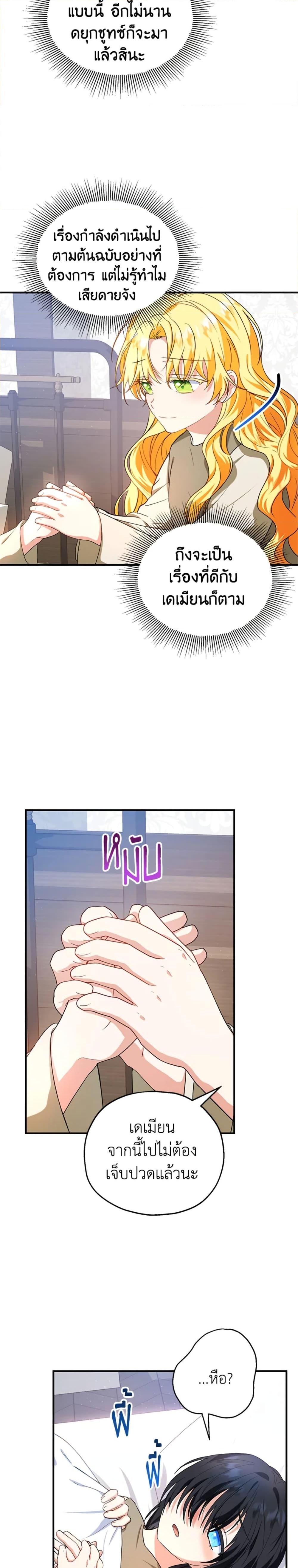 Manga-lc-com อ่านมังงะ อ่านการ์ตูน ออนไลน์ ฟรี The Adopted Daughter-in-law Wants To Leave ตอนที่ 1 2 3 4 5 6 7 8 9 10 11 12 13 14 ฟรี ไม่มีโฆษณา Manga-lc - อ่าน มังงะ อ่าน การ์ตูน ออนไลน์ อ่านมังงะ ฟรี