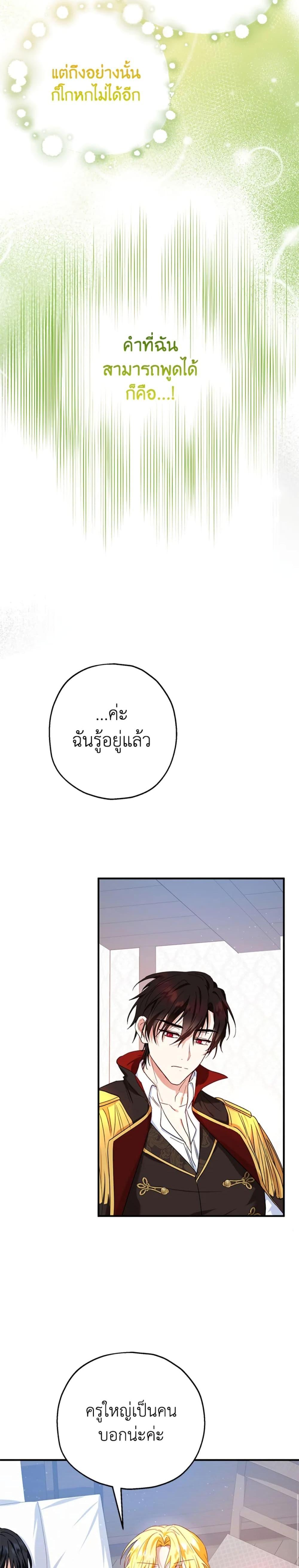 Manga-lc-com อ่านมังงะ อ่านการ์ตูน ออนไลน์ ฟรี The Adopted Daughter-in-law Wants To Leave ตอนที่ 1 2 3 4 5 6 7 8 9 10 11 12 13 14 ฟรี ไม่มีโฆษณา Manga-lc - อ่าน มังงะ อ่าน การ์ตูน ออนไลน์ อ่านมังงะ ฟรี