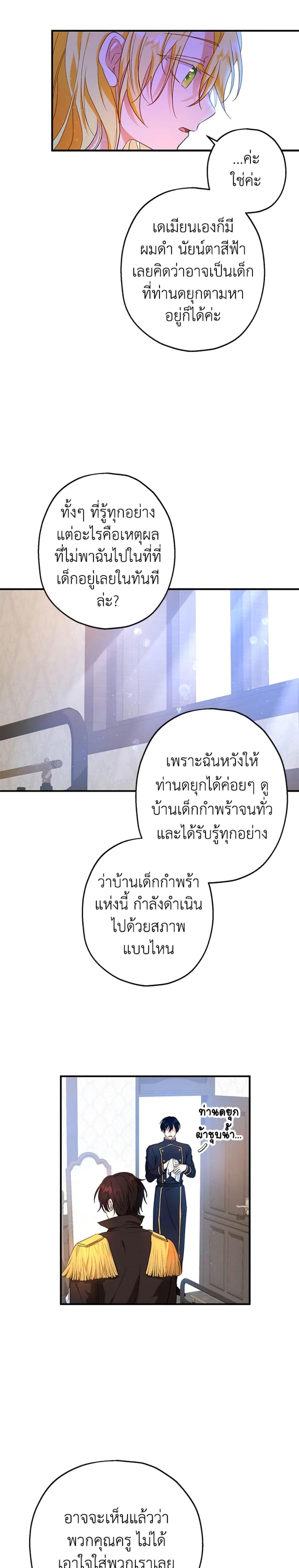 Manga-lc-com อ่านมังงะ อ่านการ์ตูน ออนไลน์ ฟรี The Adopted Daughter-in-law Wants To Leave ตอนที่ 1 2 3 4 5 6 7 8 9 10 11 12 13 14 ฟรี ไม่มีโฆษณา Manga-lc - อ่าน มังงะ อ่าน การ์ตูน ออนไลน์ อ่านมังงะ ฟรี