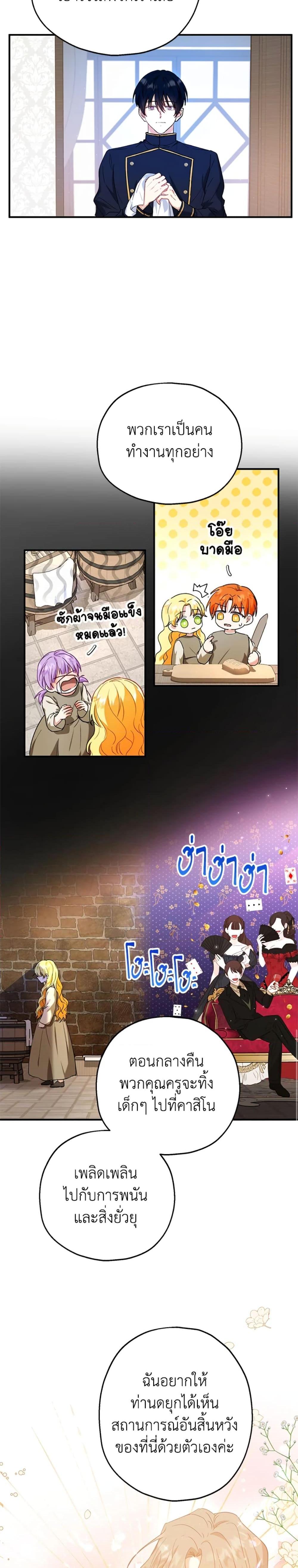 Manga-lc-com อ่านมังงะ อ่านการ์ตูน ออนไลน์ ฟรี The Adopted Daughter-in-law Wants To Leave ตอนที่ 1 2 3 4 5 6 7 8 9 10 11 12 13 14 ฟรี ไม่มีโฆษณา Manga-lc - อ่าน มังงะ อ่าน การ์ตูน ออนไลน์ อ่านมังงะ ฟรี